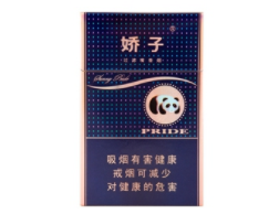 木姐香烟批发零售价多少