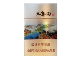 香烟啤酒批发价格表大全