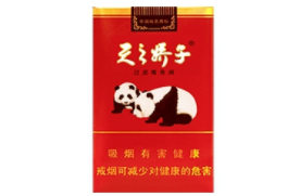 大光香烟批发价格表