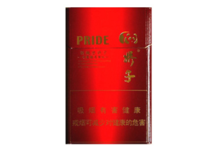 高档南京香烟多少钱