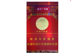 买进口香烟个人抽犯法吗