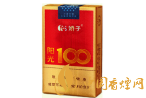 黄岐香烟批发市场
