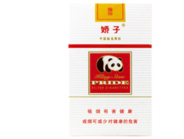 爱喜香烟薄荷爆珠测评