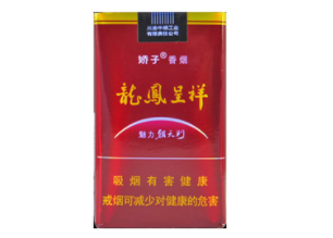 兴义哪家批发香烟