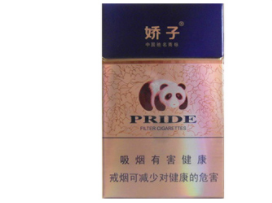 网上卖云霄香烟是真的吗