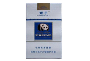细支带爆珠1935香烟