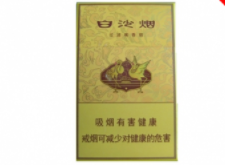 大地飞歌香烟多少钱一盒