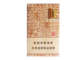 5元国宾香烟好抽吗