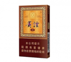 嘉祥超市香烟批发价格表