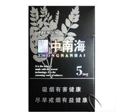 恒大香烟一手货源