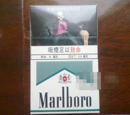 每盒烟留最后一根外烟