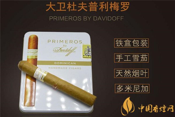 4元群英会香烟价格