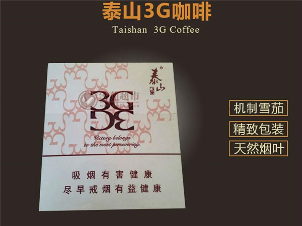 玉环进口香烟品牌