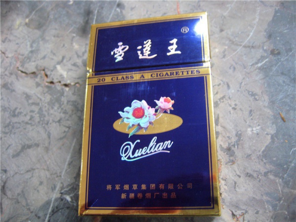 进口香烟清关费用怎么算