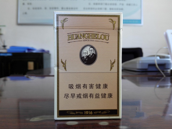 实拍抽高端香烟视频