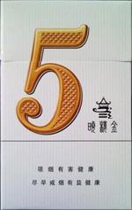 扬州进口香烟价格表图片