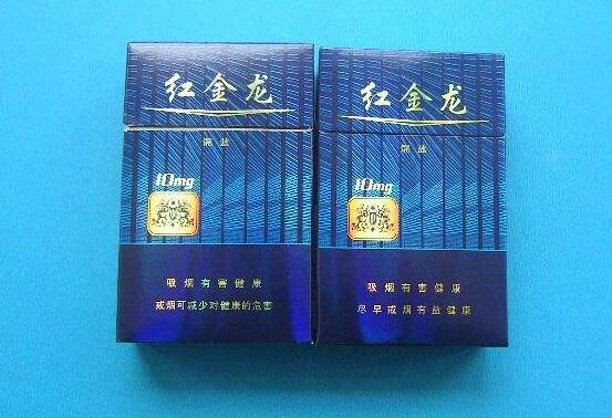 10元钻石香烟一手货源