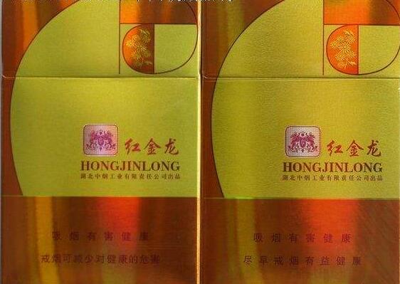 正品贵烟香烟进货渠道