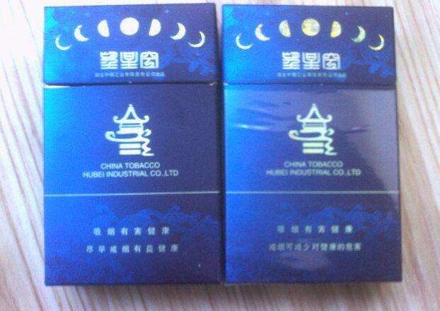 广州进口香烟批发价格表