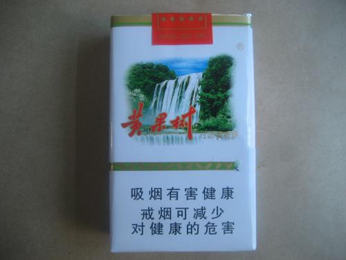 10元宝岛香烟进货渠道