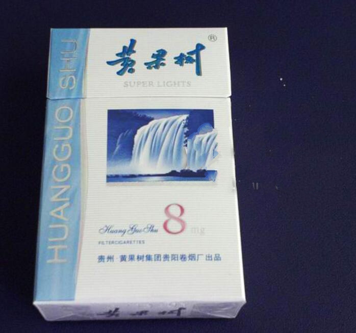 香烟批发网