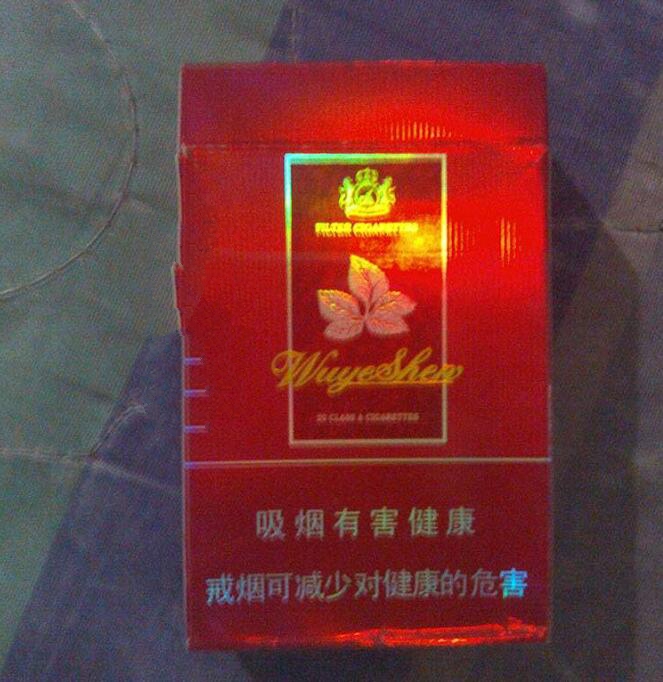 国内批发香烟价格表最新