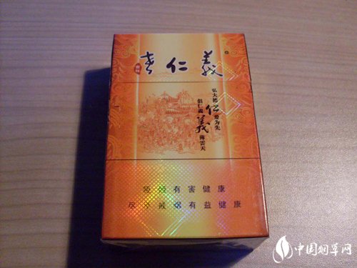 正品龙泉香烟多少钱一盒