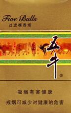 爆珠香烟酒红色包装