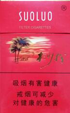 云霄香烟在哪里生产的呢