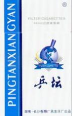 广州中华香烟批发地方