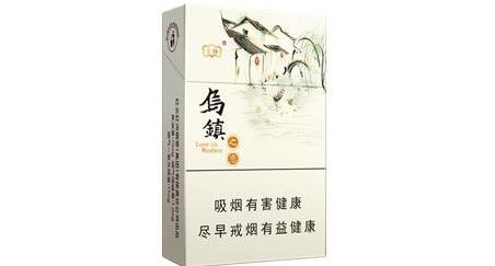 公主岭爆珠香烟
