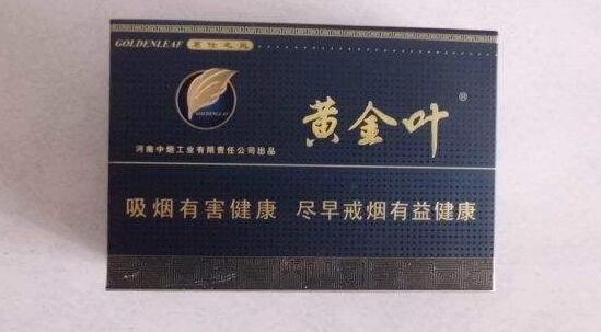 襄阳樊城香烟批发电话地址