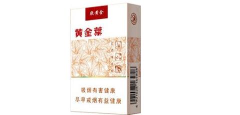 倒卖高端香烟犯法吗知乎