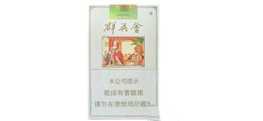 冠县香烟批发