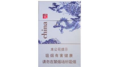正品人参香烟批发渠道