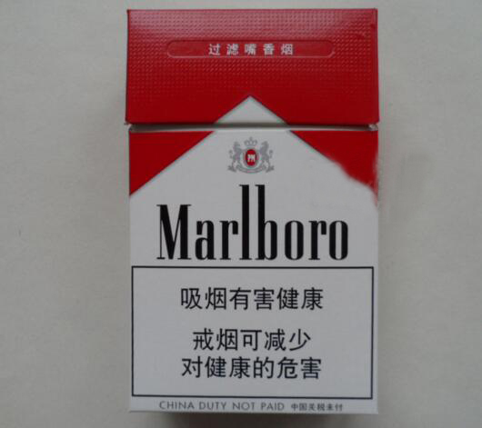 7元发时达香烟价格