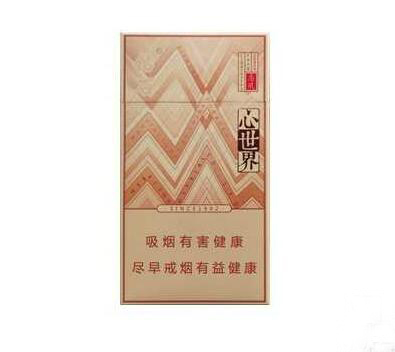 8元祝尔慷香烟一手货源
