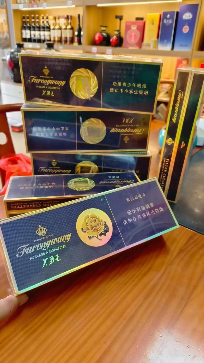 湖南最高档次香烟有哪些【湖南高档烟排名及价格】