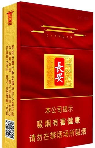 陕西这边高档的香烟【陕西有什么高档烟】