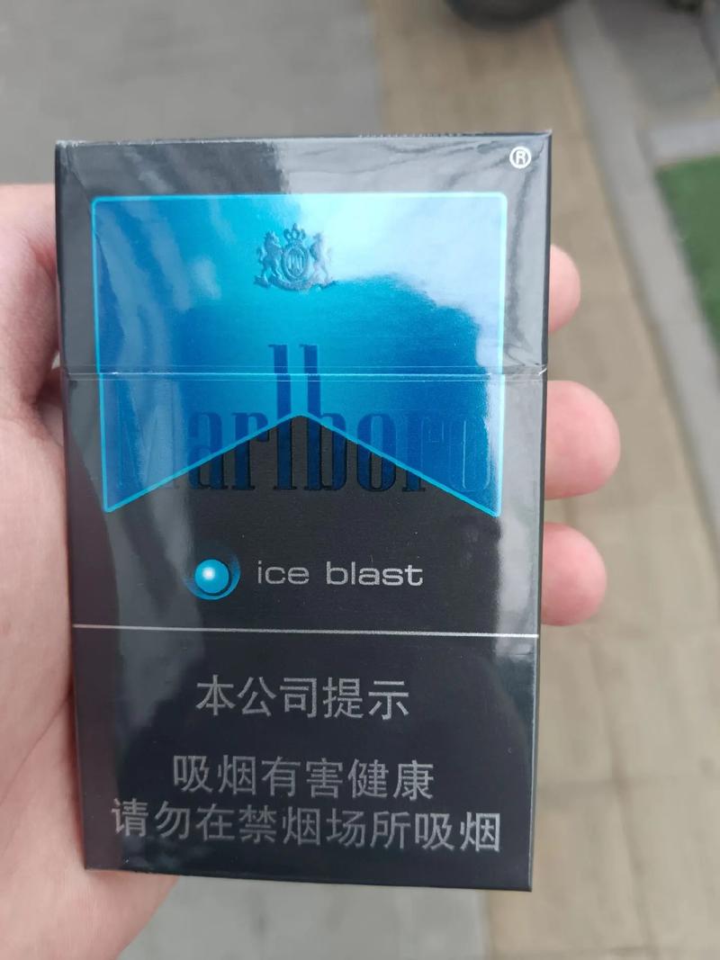 外烟爆珠商家【外烟爆珠商家有提成吗】