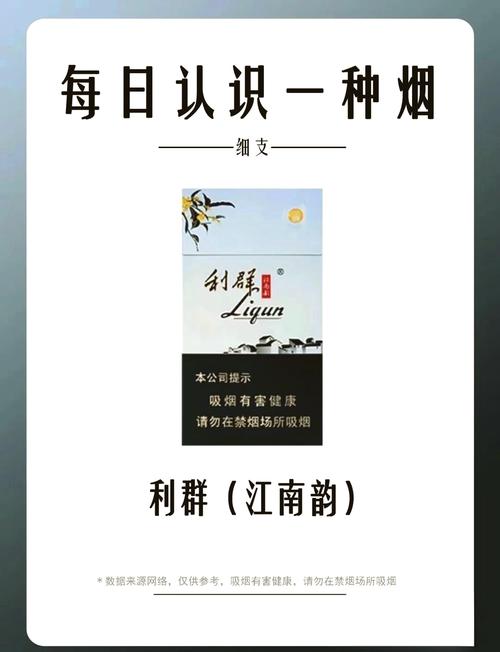 浙江高档次品牌香烟排行，品味人生，尊享尊贵