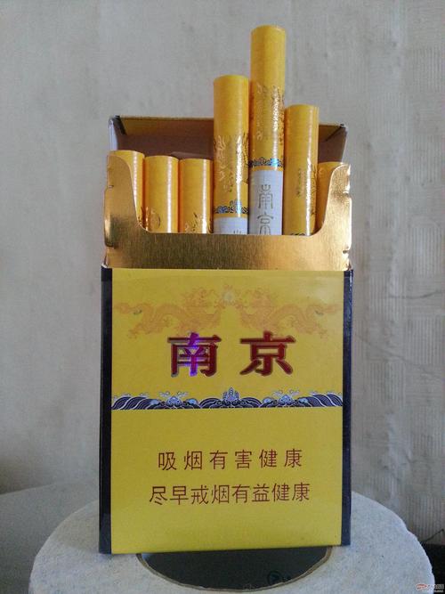 南京香烟最高档【南京香烟最高档是哪一款】