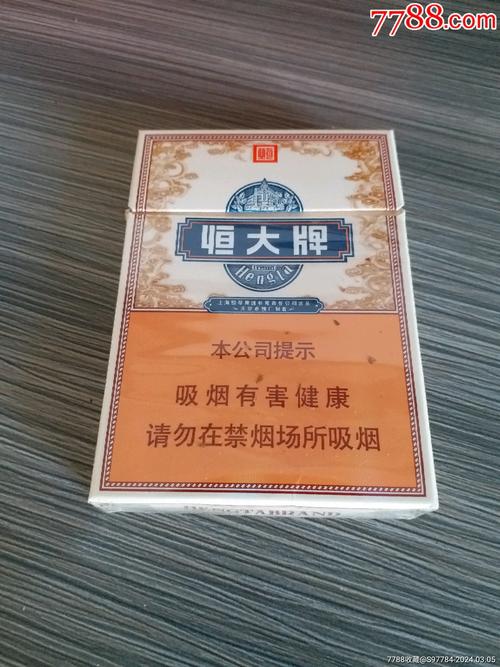 实惠之选，5到10元恒大香烟批发，让你的烟瘾轻松满足！