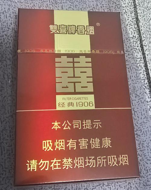 揭秘低价双喜香烟，性价比之选，品质生活新体验