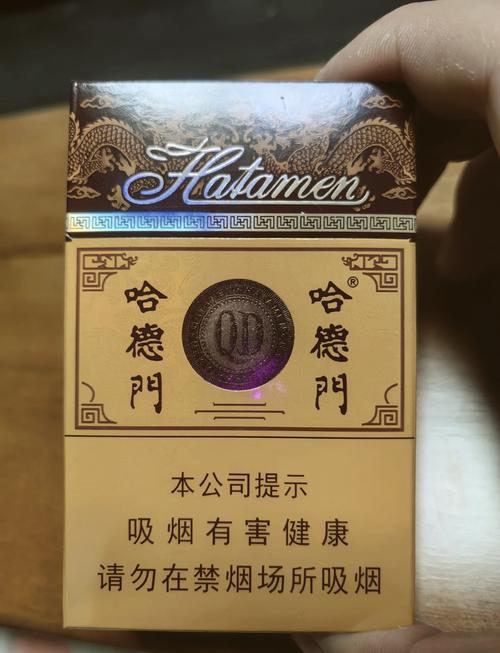 5到10元哈德门香烟一手货源【哈德门香烟贵吗】