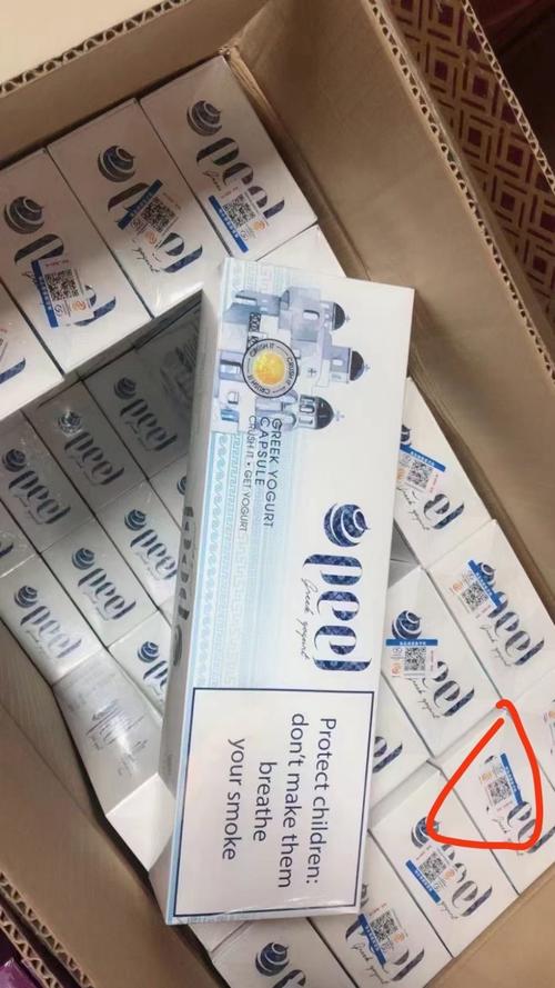 100左右的进口香烟(100左右的进口香烟有哪些)