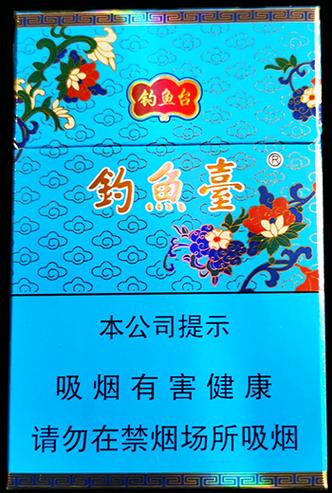 低价钓鱼台香烟厂家【钓鱼台香烟生产厂家】