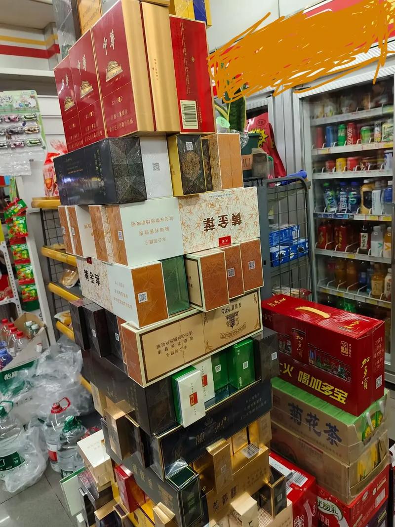 网上香烟批发【网上香烟批发可靠吗】