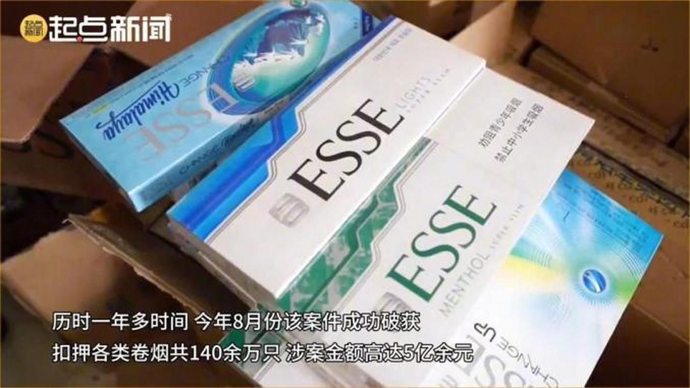 外烟被烟草查到了会怎样(外烟被烟草查到了会怎样呢)