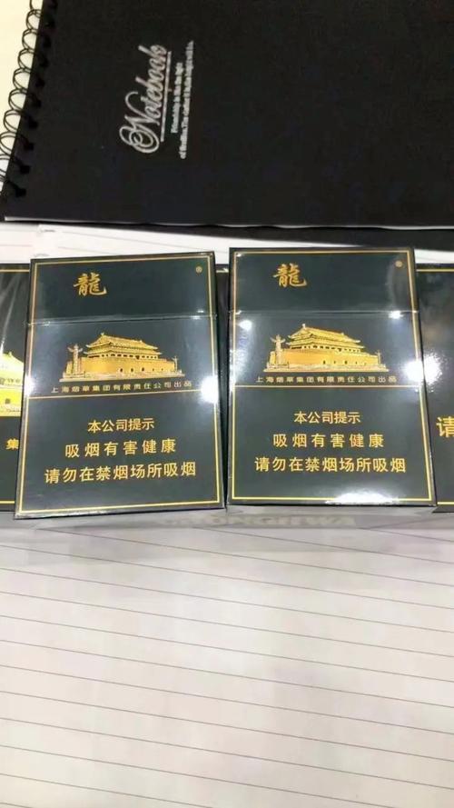 高端国产香烟(高端国产香烟排行榜)